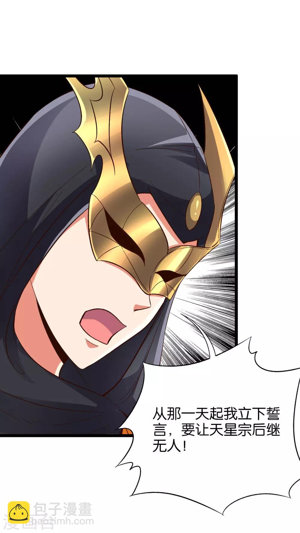第20话 谁才是忘恩负义的叛徒？-第21话
