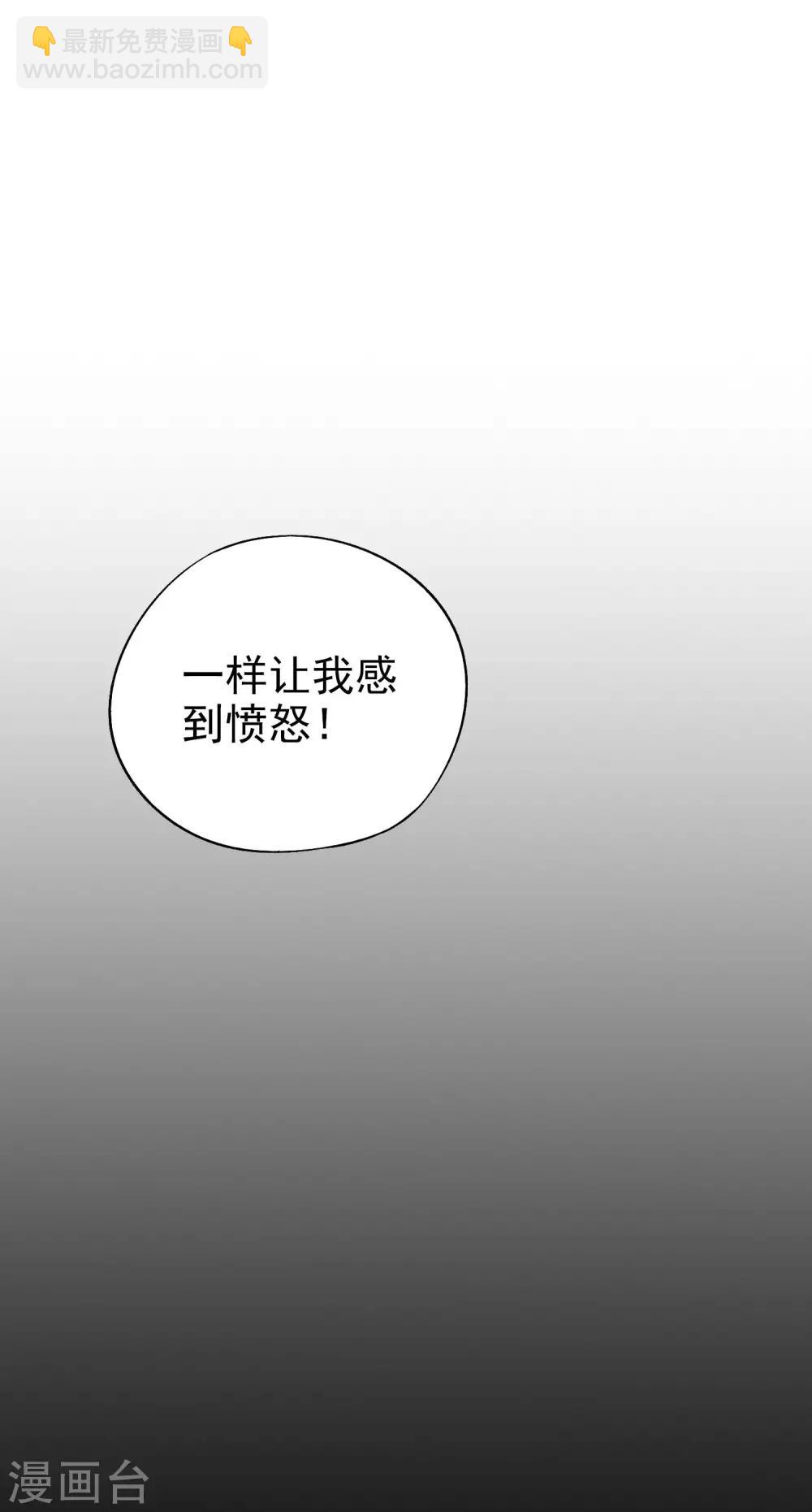第20话 谁才是忘恩负义的叛徒？-第21话