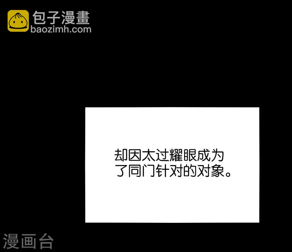 第20话 谁才是忘恩负义的叛徒？-第21话