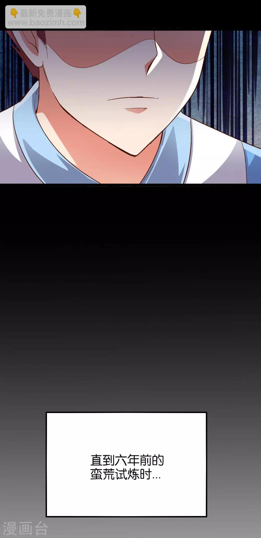 第20话 谁才是忘恩负义的叛徒？-第21话