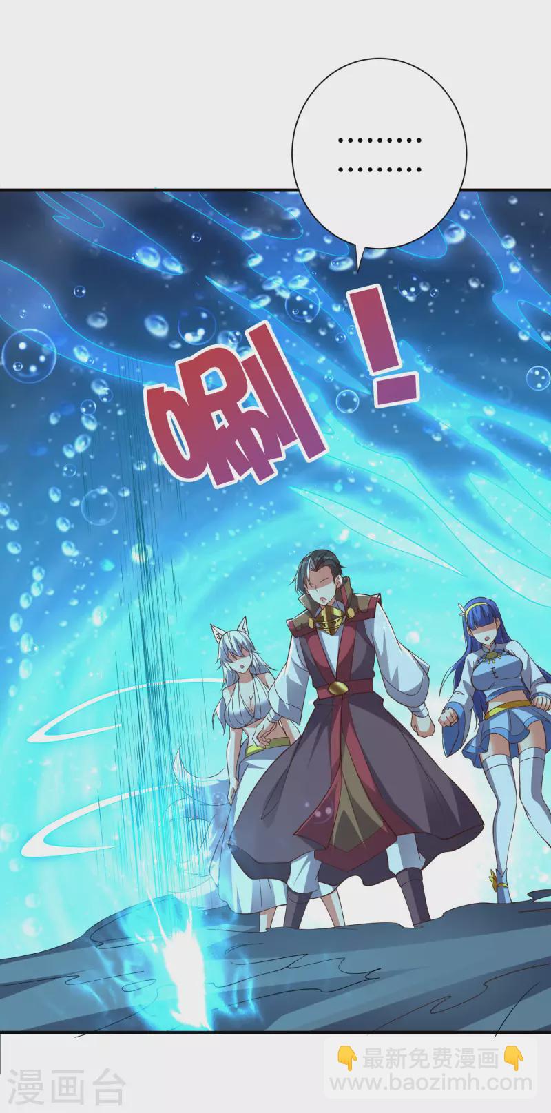 第2季145话 你不懂规矩吗？-第201话