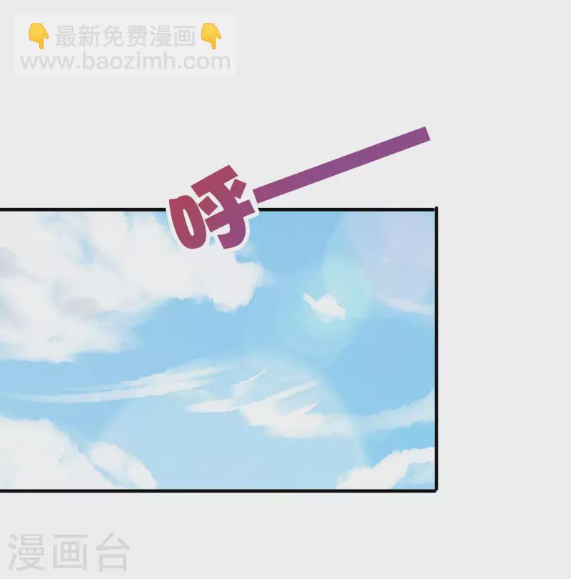 第2季145话 你不懂规矩吗？-第201话