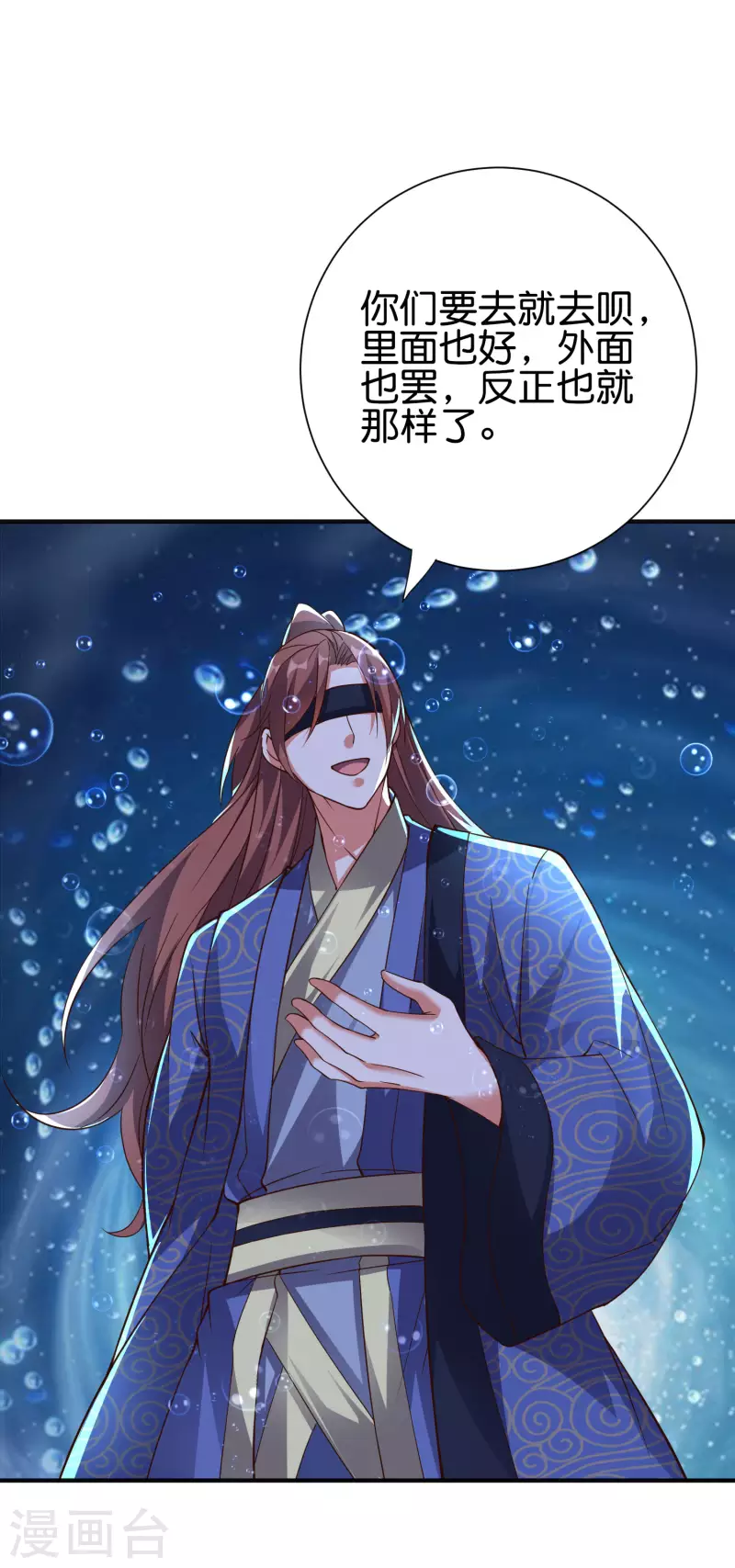 第2季145话 你不懂规矩吗？-第201话