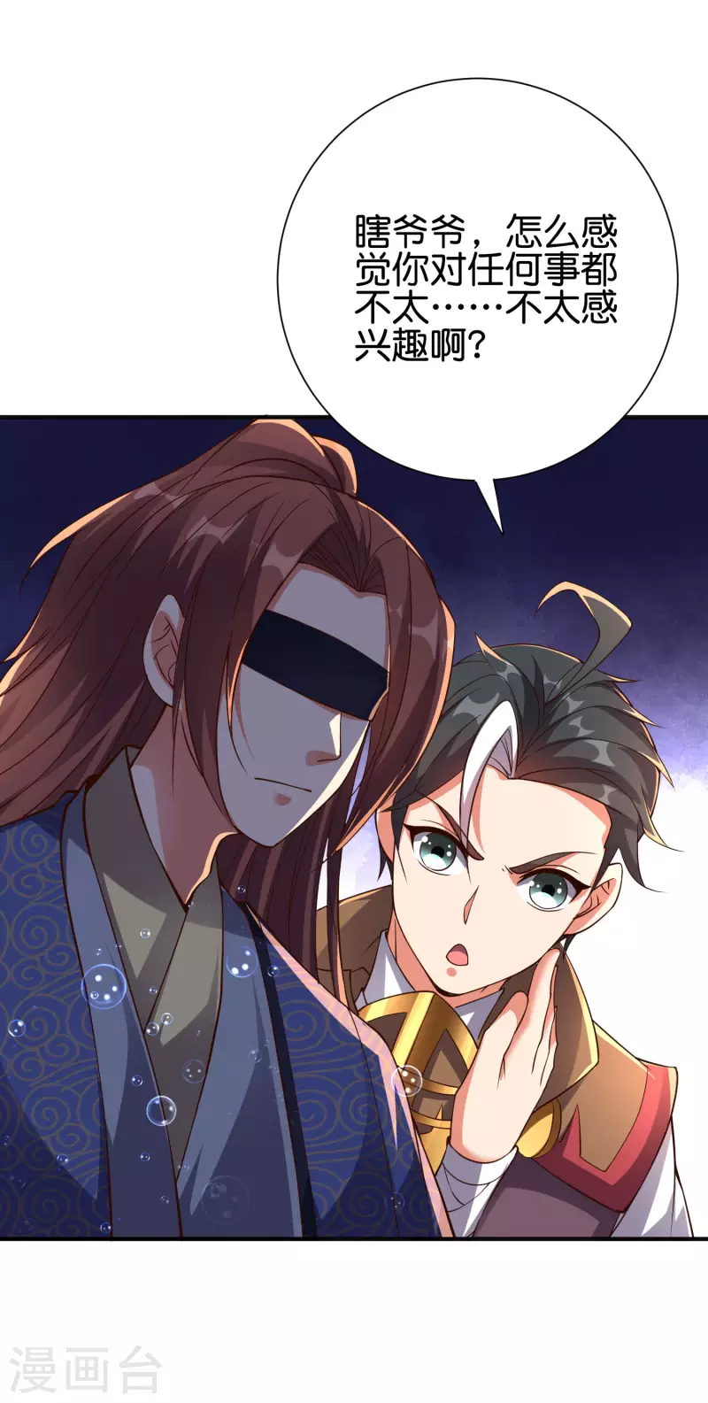 第2季145话 你不懂规矩吗？-第201话