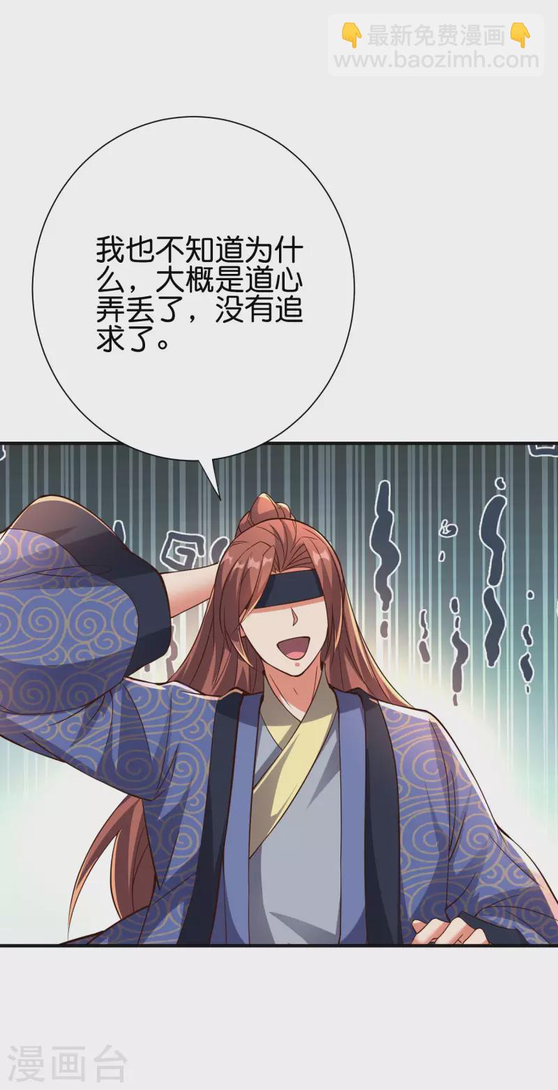 第2季145话 你不懂规矩吗？-第201话