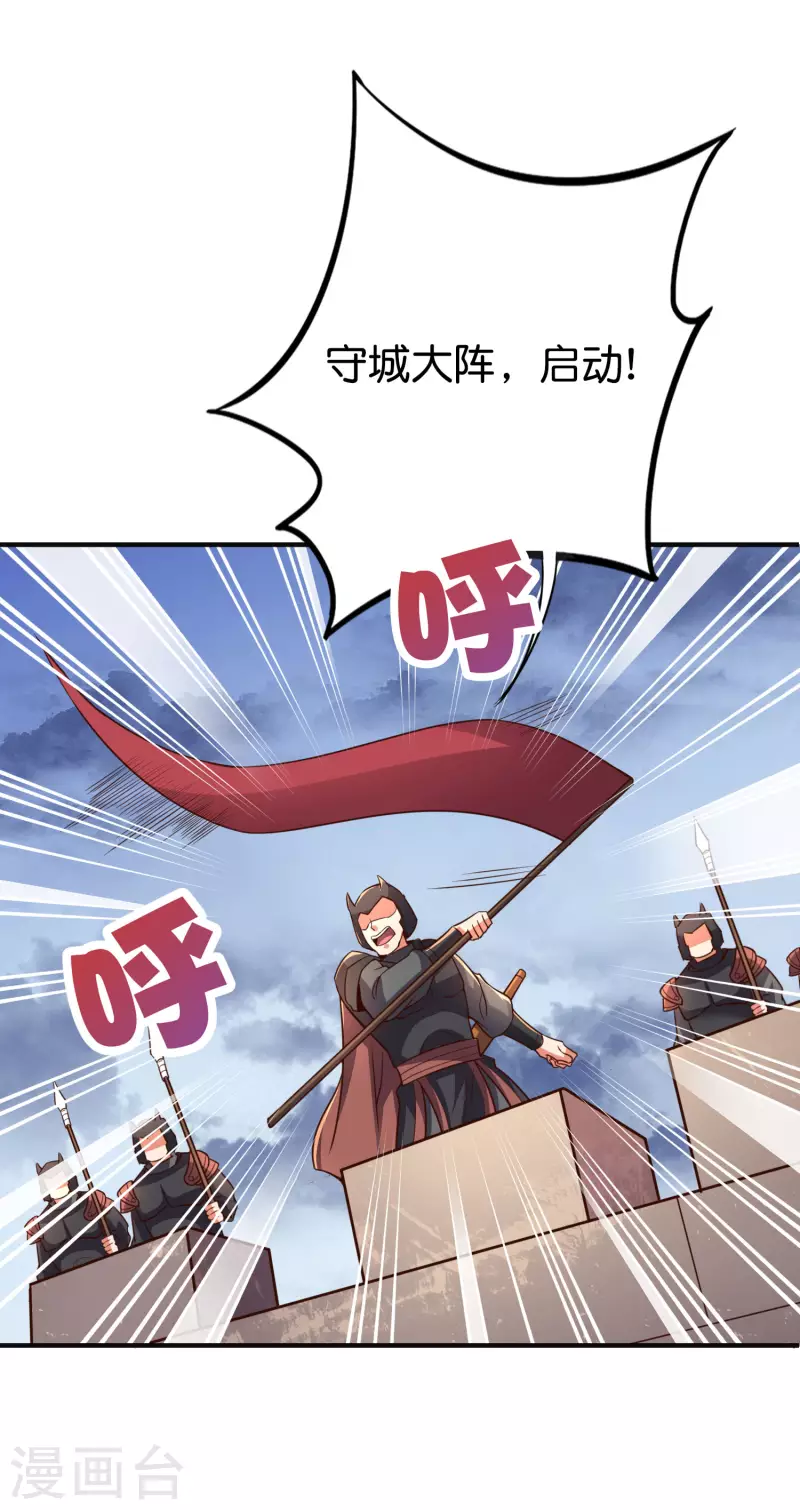 第2季147话 看似乌鸦却是凤凰？！-第203话