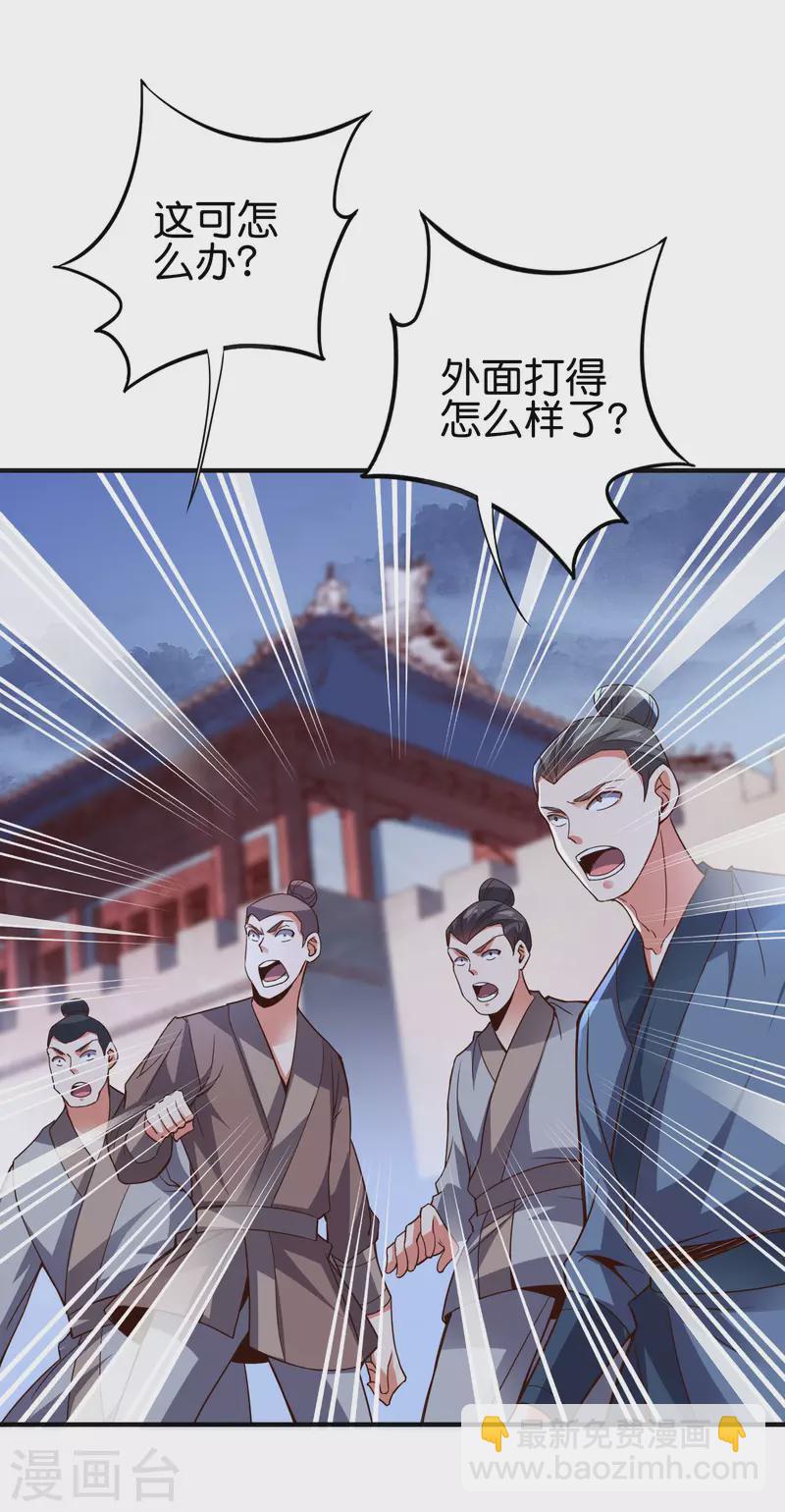第2季147话 看似乌鸦却是凤凰？！-第203话