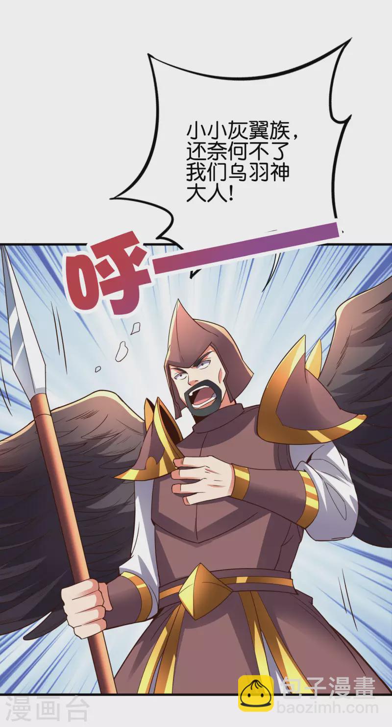 第2季147话 看似乌鸦却是凤凰？！-第203话