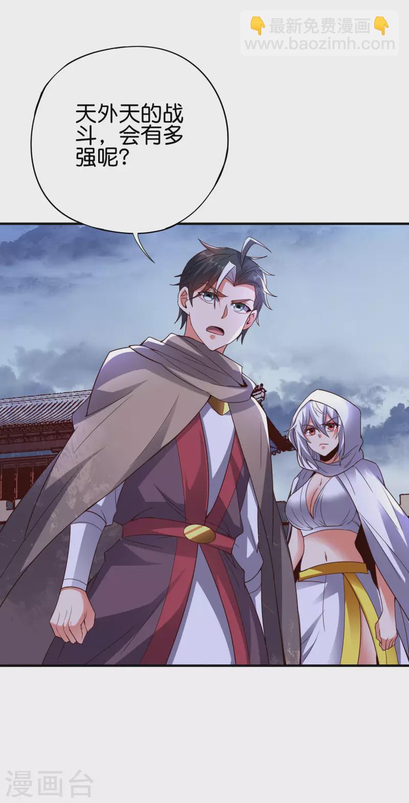 第2季147话 看似乌鸦却是凤凰？！-第203话