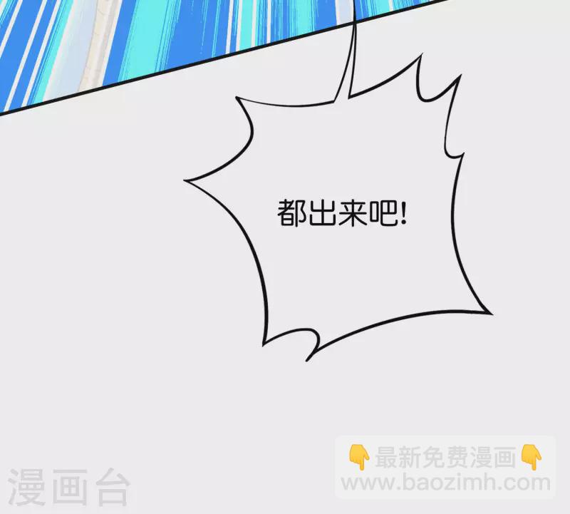 第2季149话 今天所有人都要死，我说的！-第205话