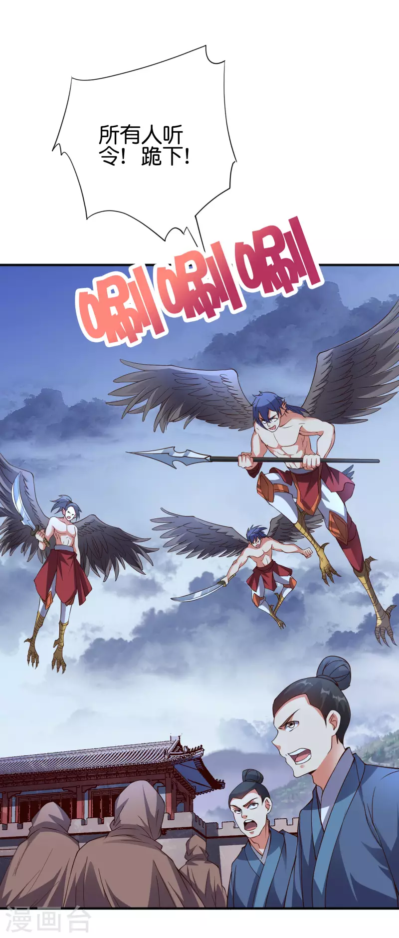 第2季149话 今天所有人都要死，我说的！-第205话