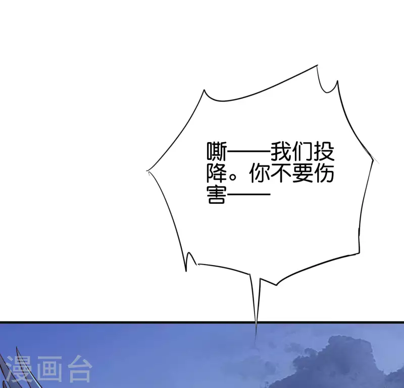 第2季149话 今天所有人都要死，我说的！-第205话