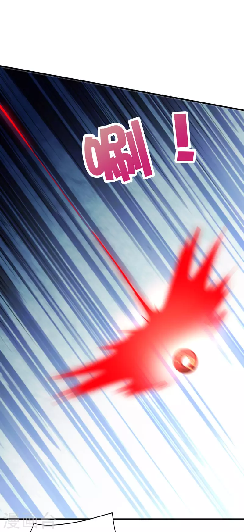 第2季149话 今天所有人都要死，我说的！-第205话