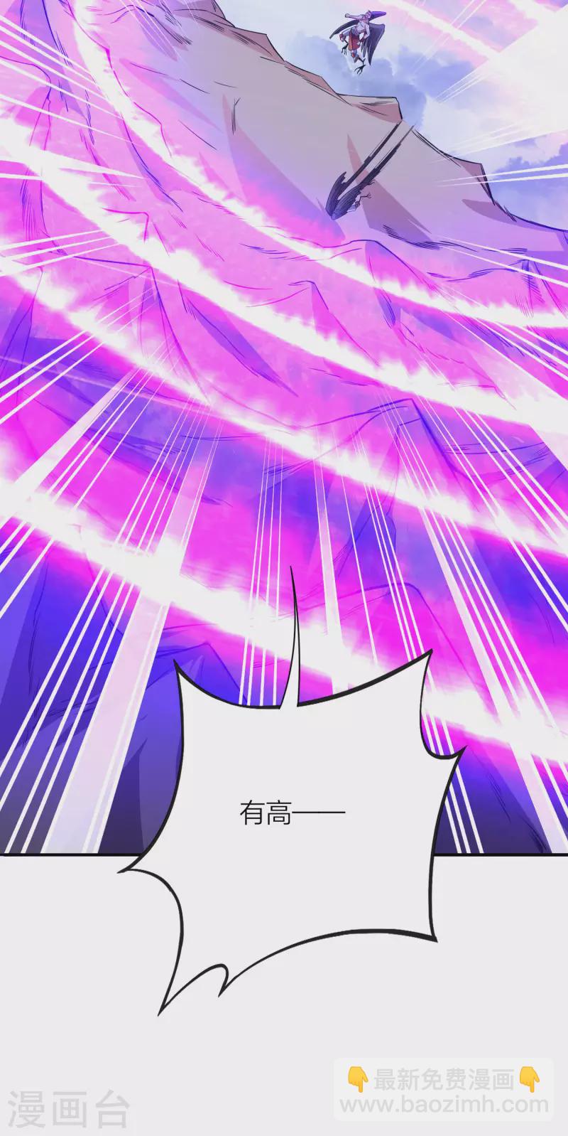 第2季151话 杀害妹子决不能忍！-第207话