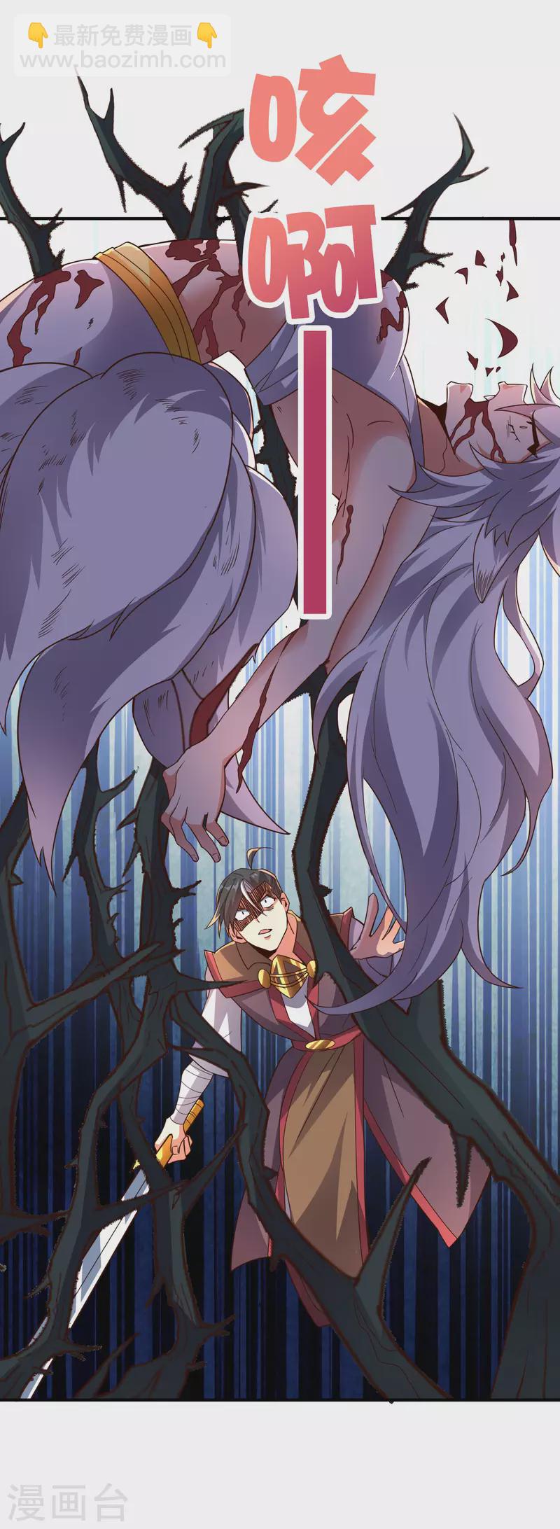 第2季151话 杀害妹子决不能忍！-第207话