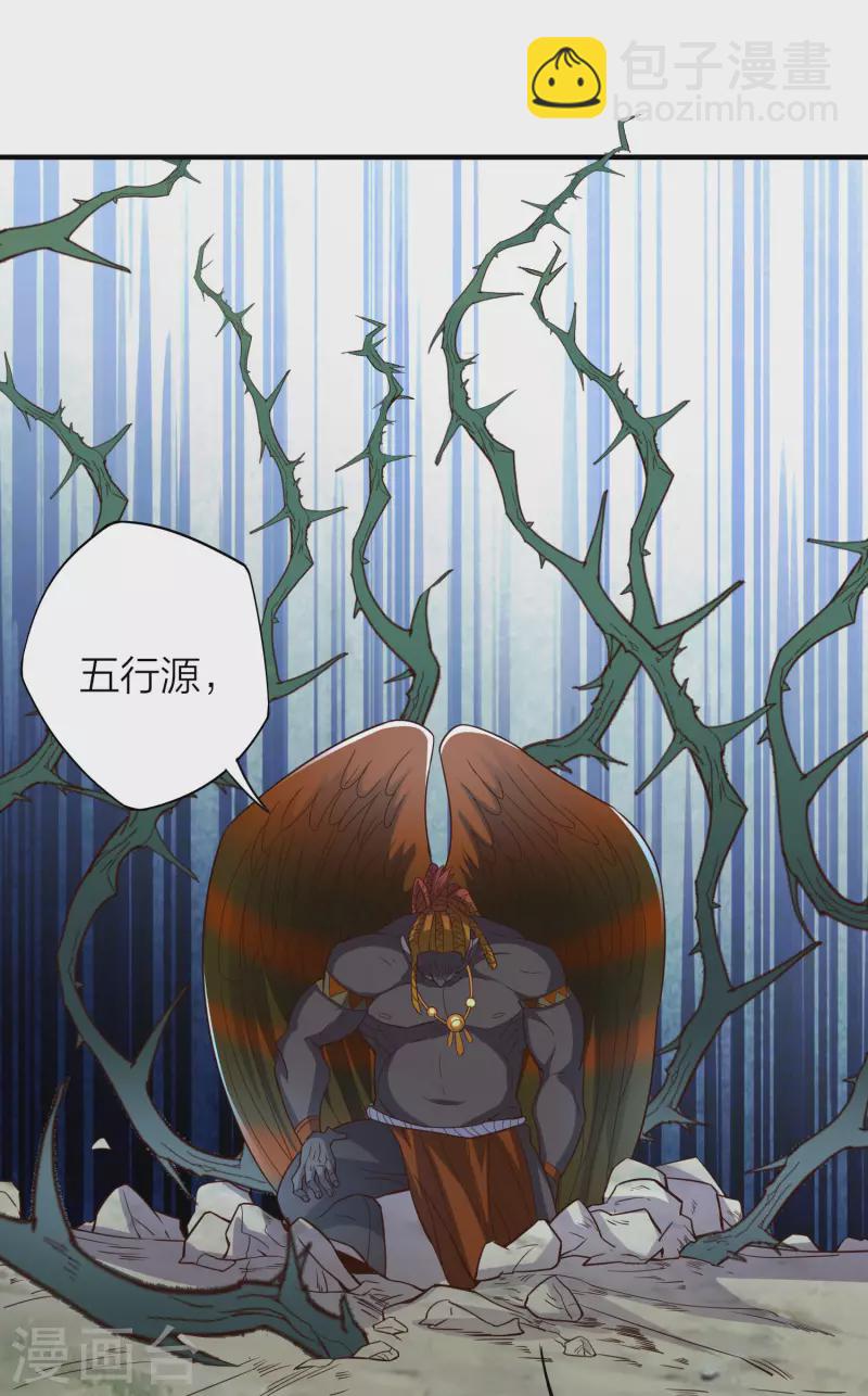 第2季151话 杀害妹子决不能忍！-第207话