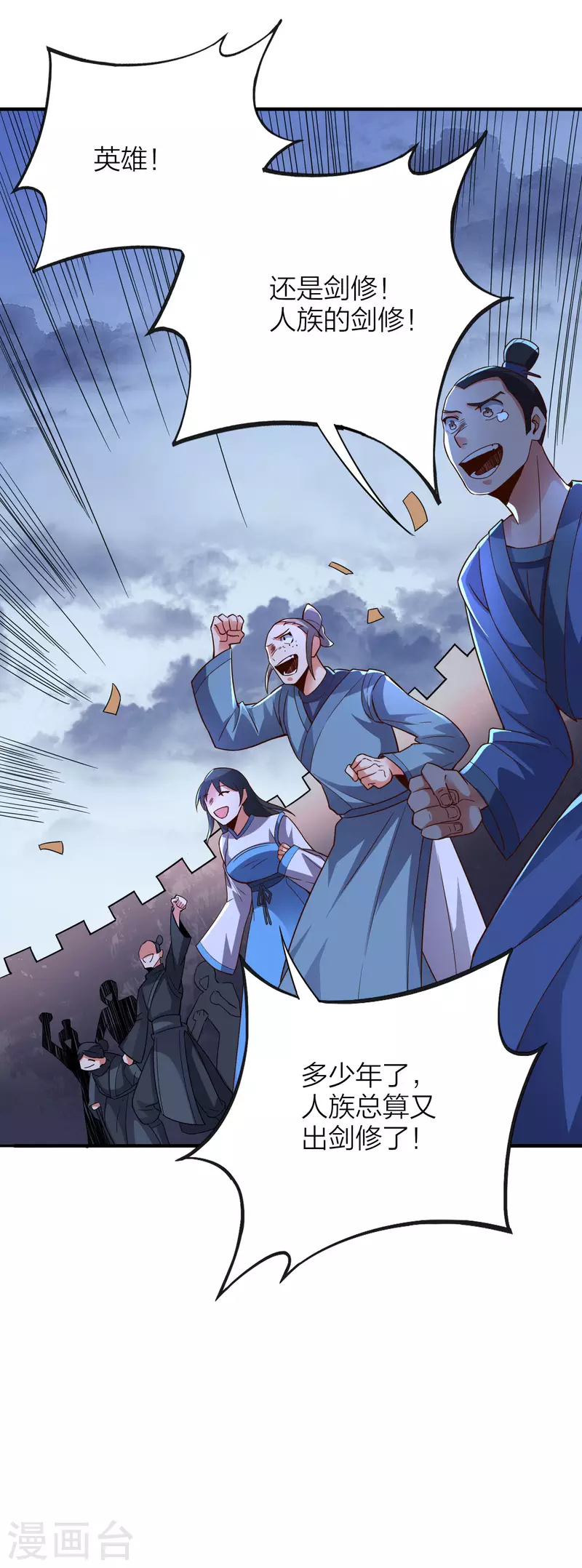 第2季151话 杀害妹子决不能忍！-第207话