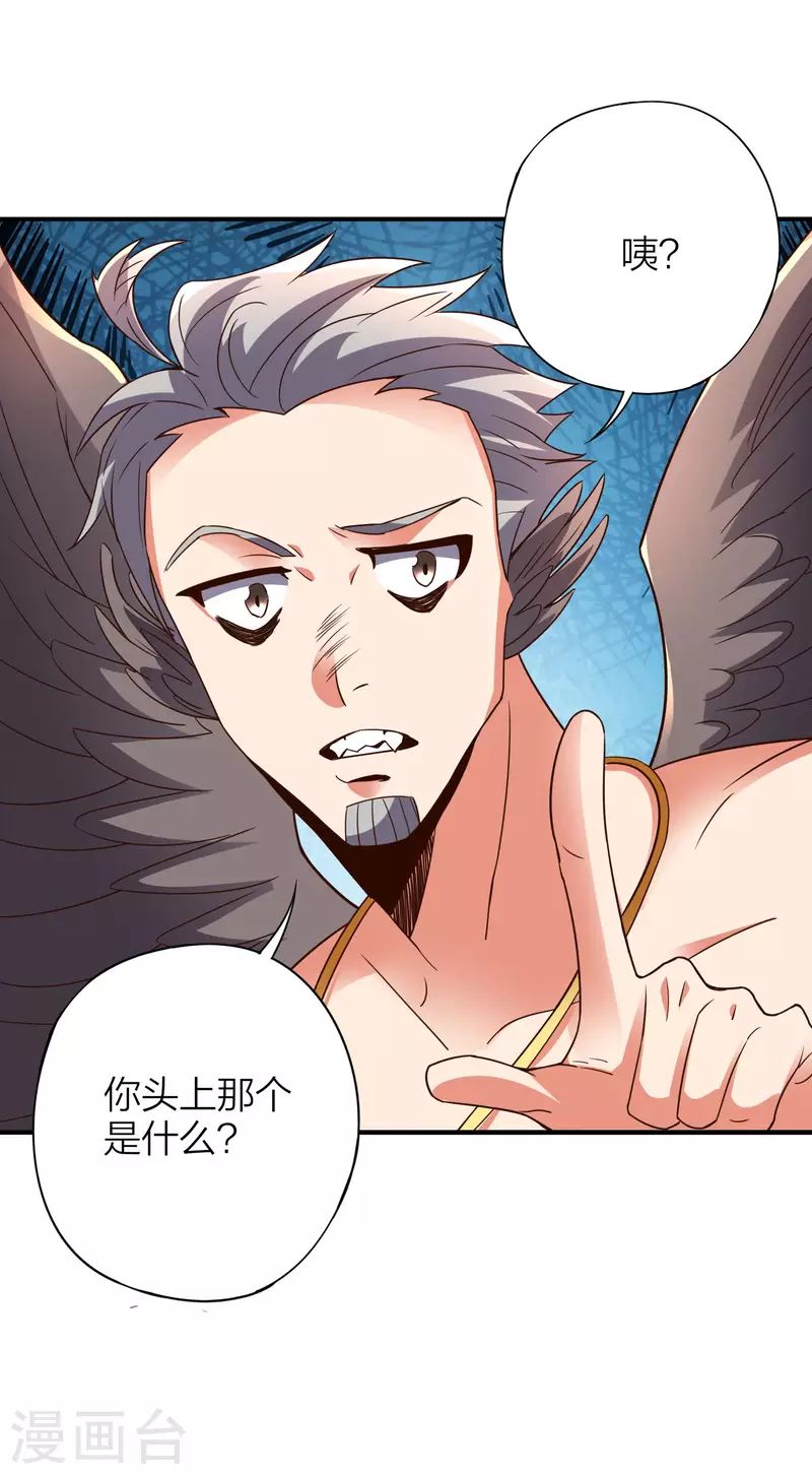 第2季151话 杀害妹子决不能忍！-第207话