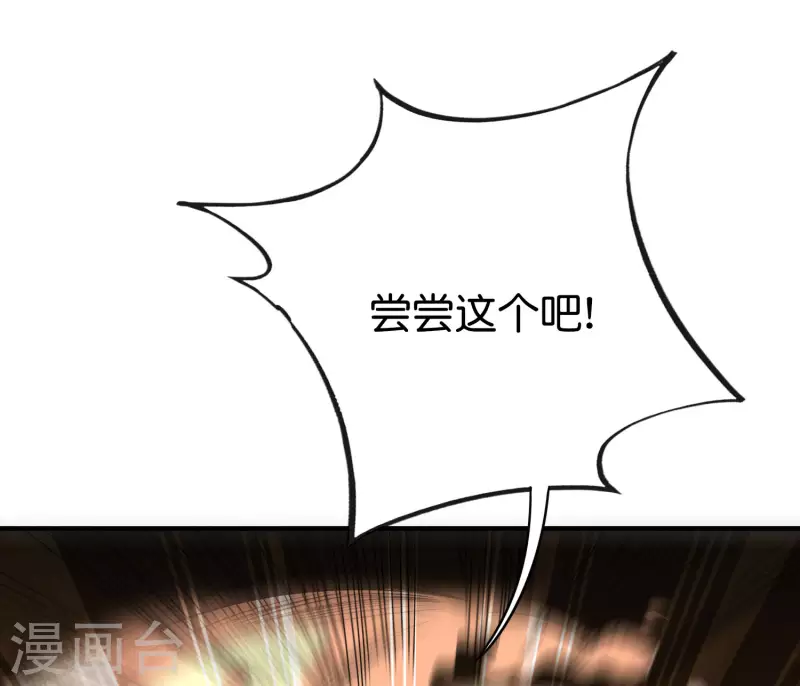 第2季153话 无形与有形，以柔克刚！-第209话