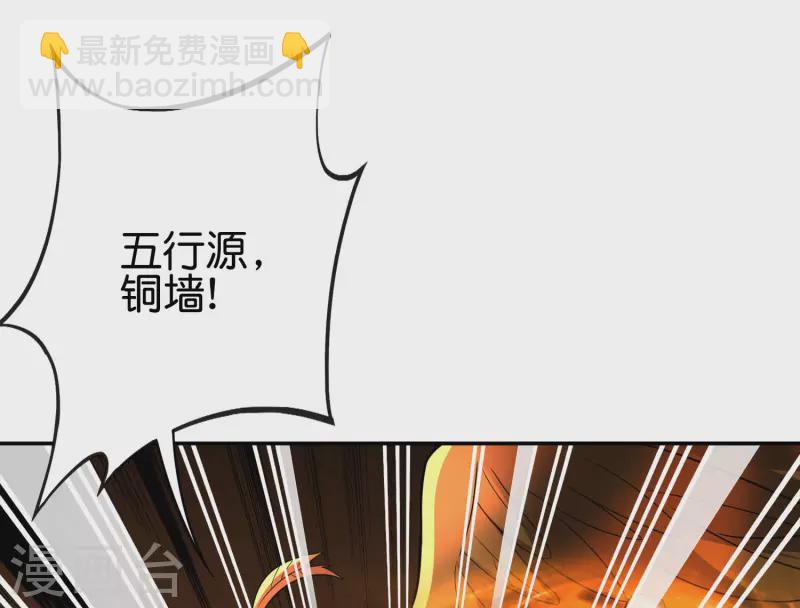第2季153话 无形与有形，以柔克刚！-第209话
