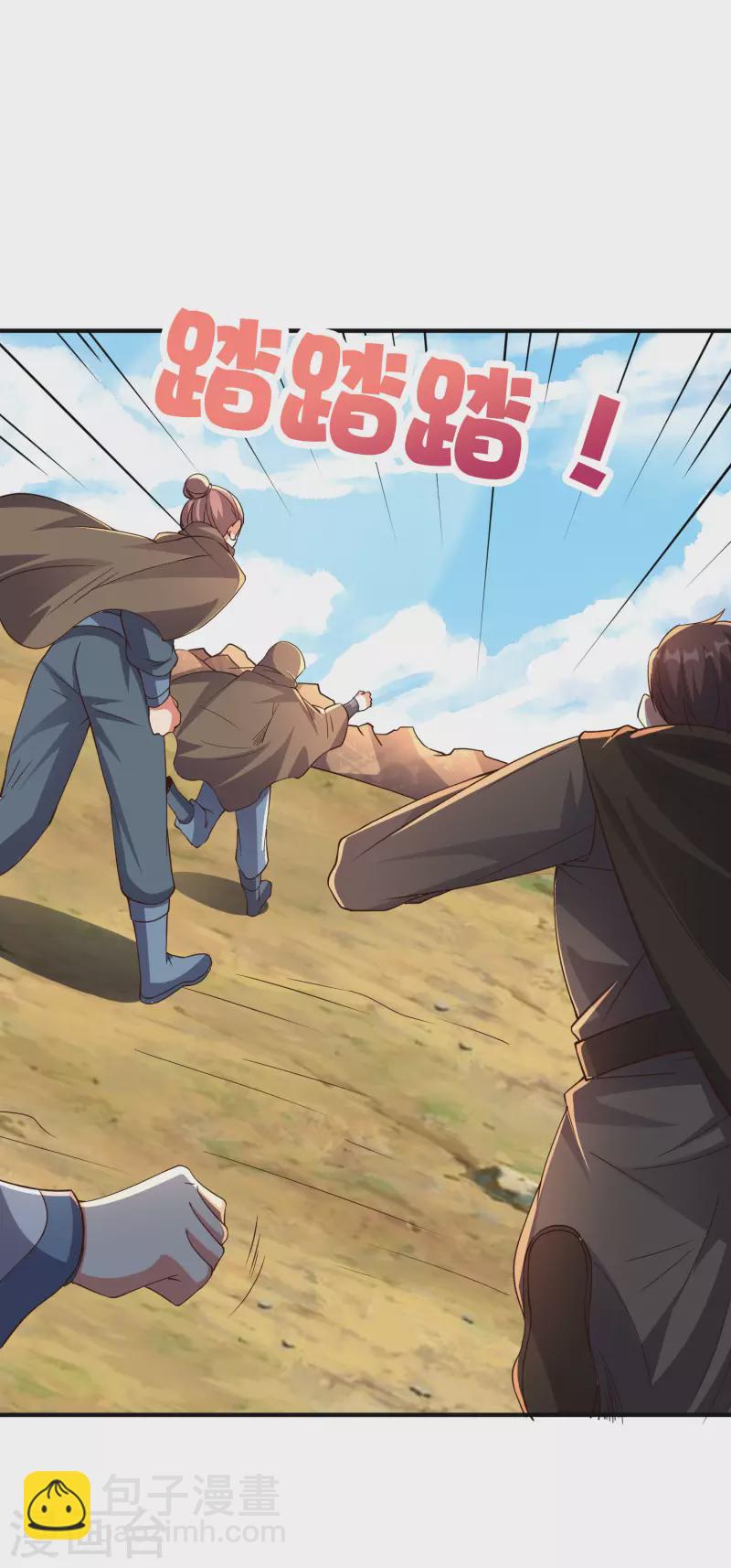 第2季155话 进军内城！-第211话