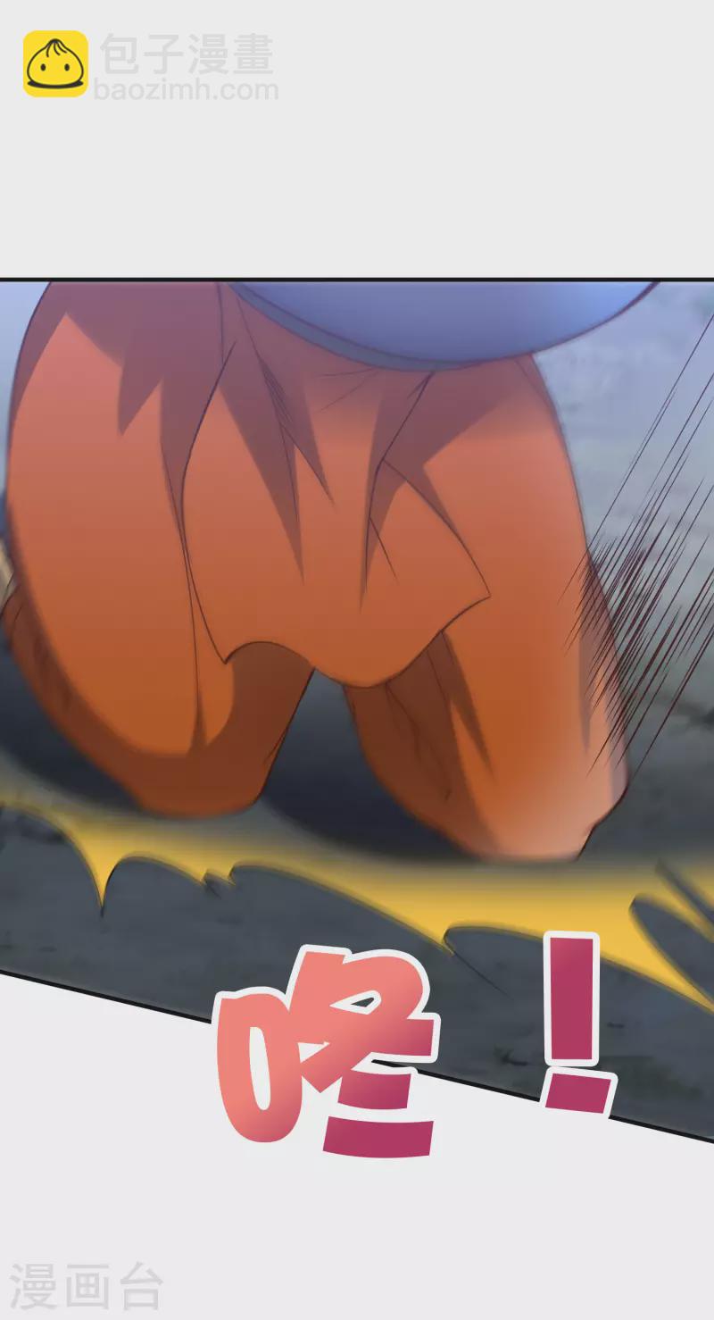 第2季155话 进军内城！-第211话