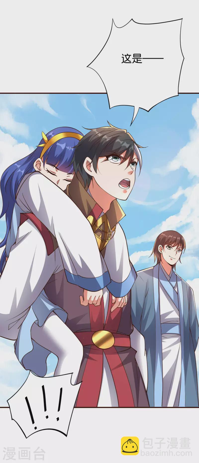 第2季155话 进军内城！-第211话