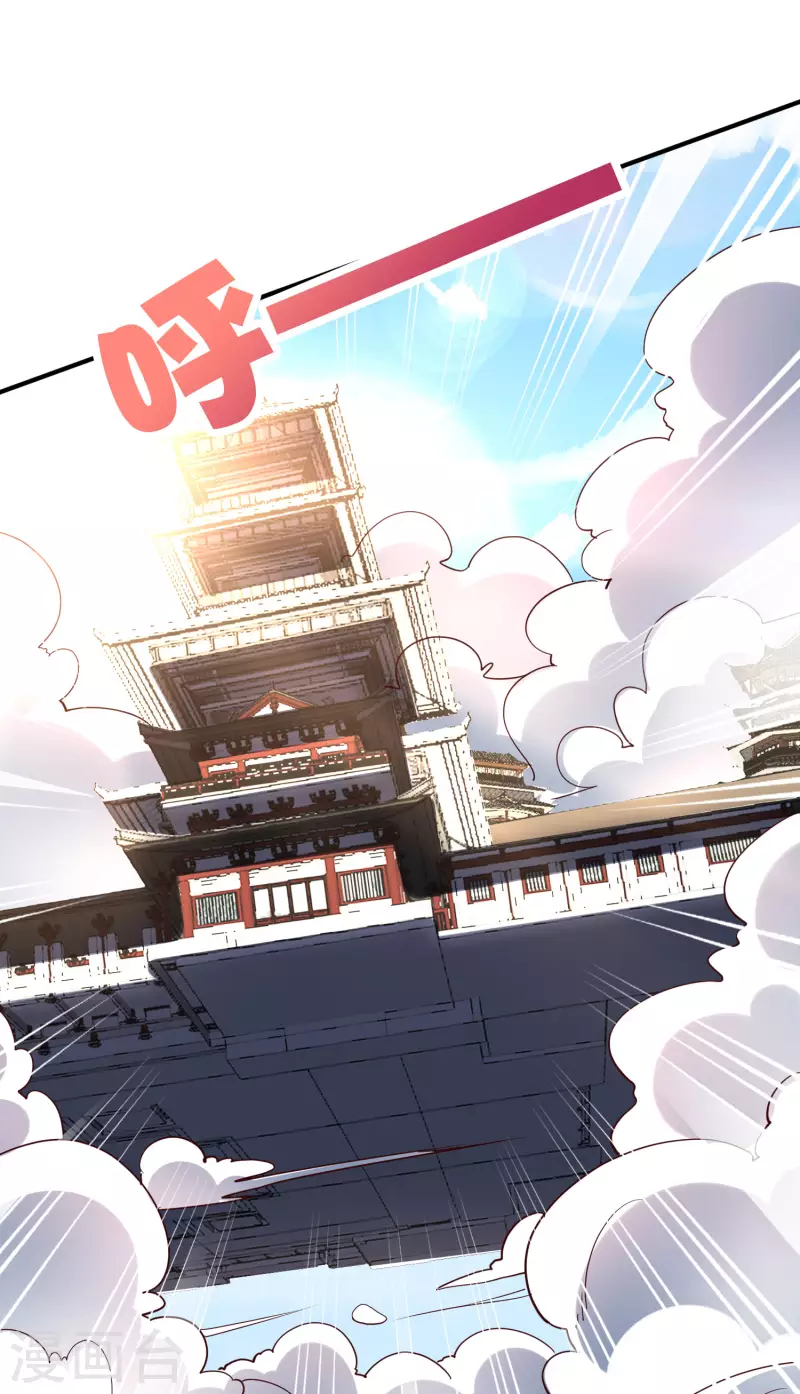 第2季155话 进军内城！-第211话