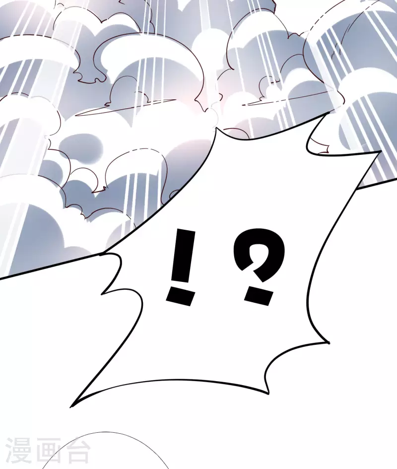第2季155话 进军内城！-第211话