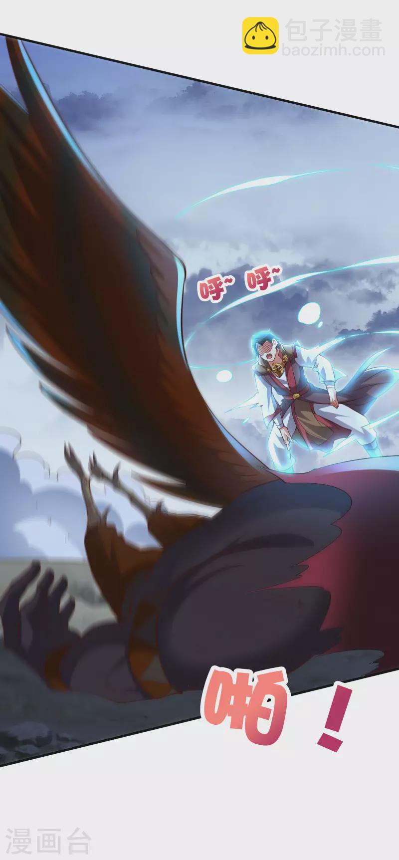第2季155话 进军内城！-第211话