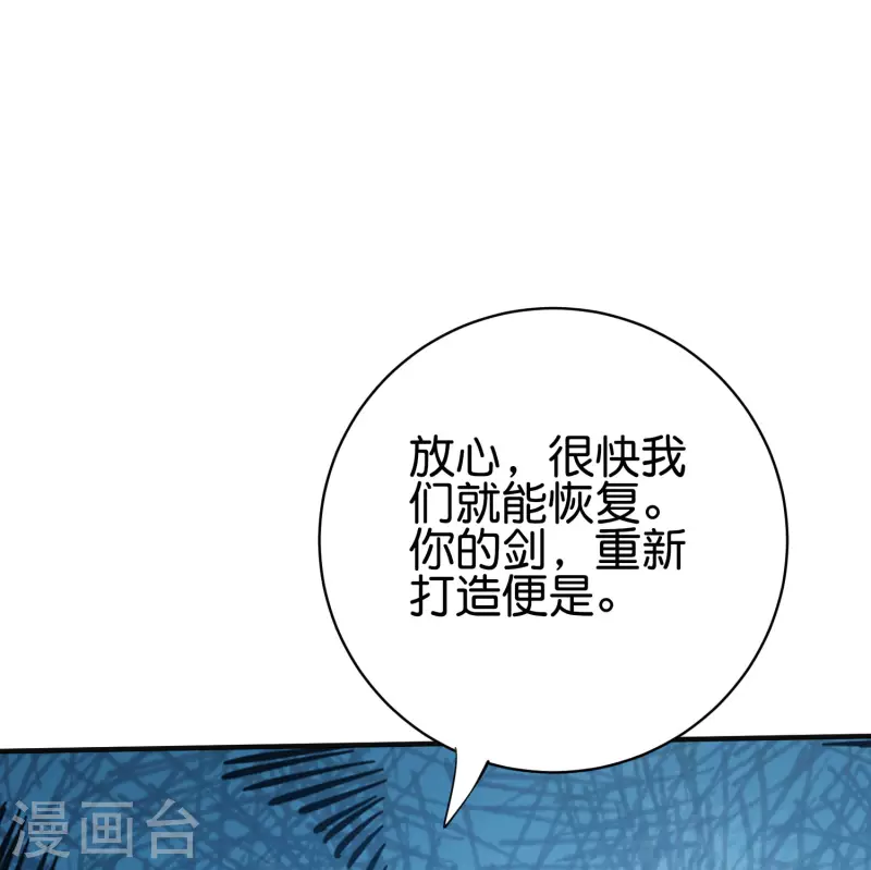 第2季155话 进军内城！-第211话