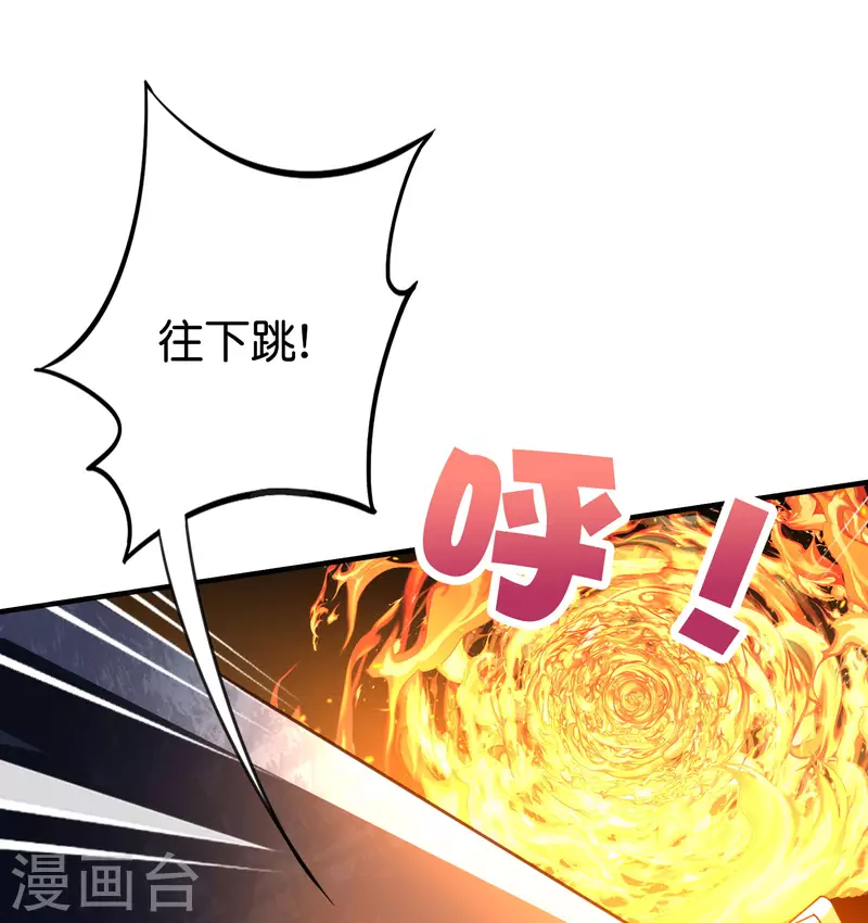 第2季157话 不要瞧不起女主角-第213话