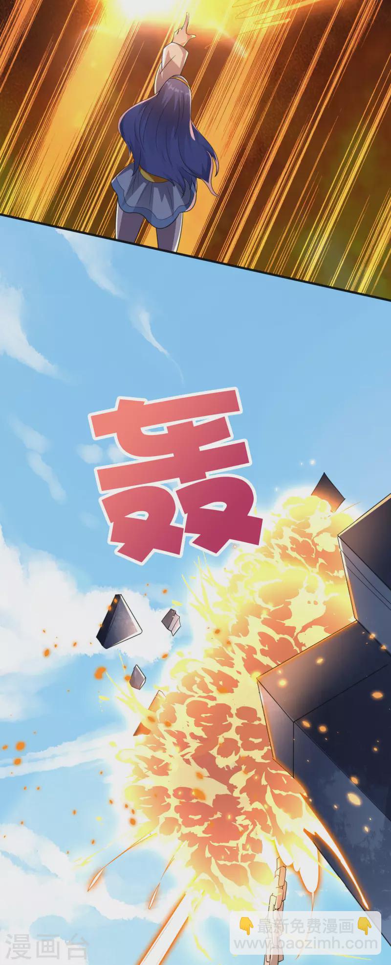 第2季157话 不要瞧不起女主角-第213话