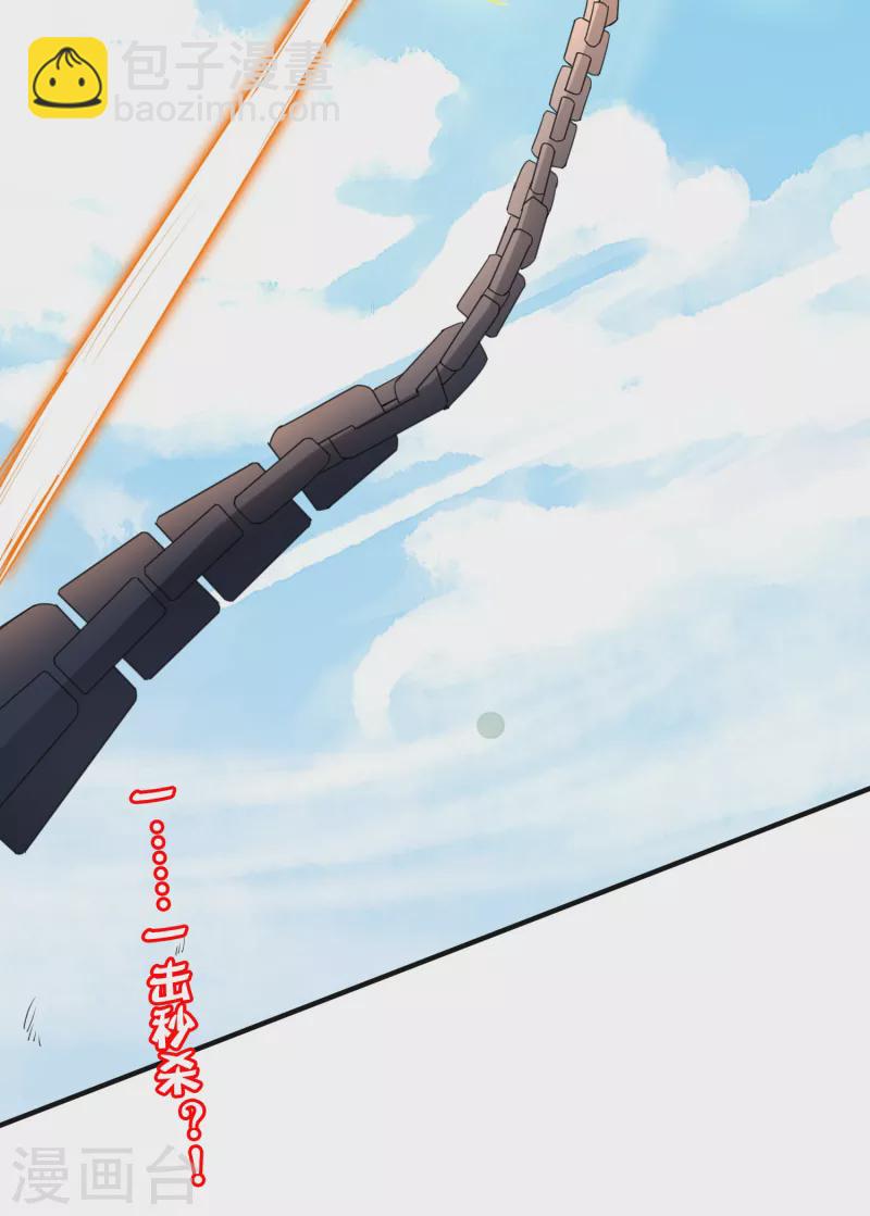 第2季157话 不要瞧不起女主角-第213话