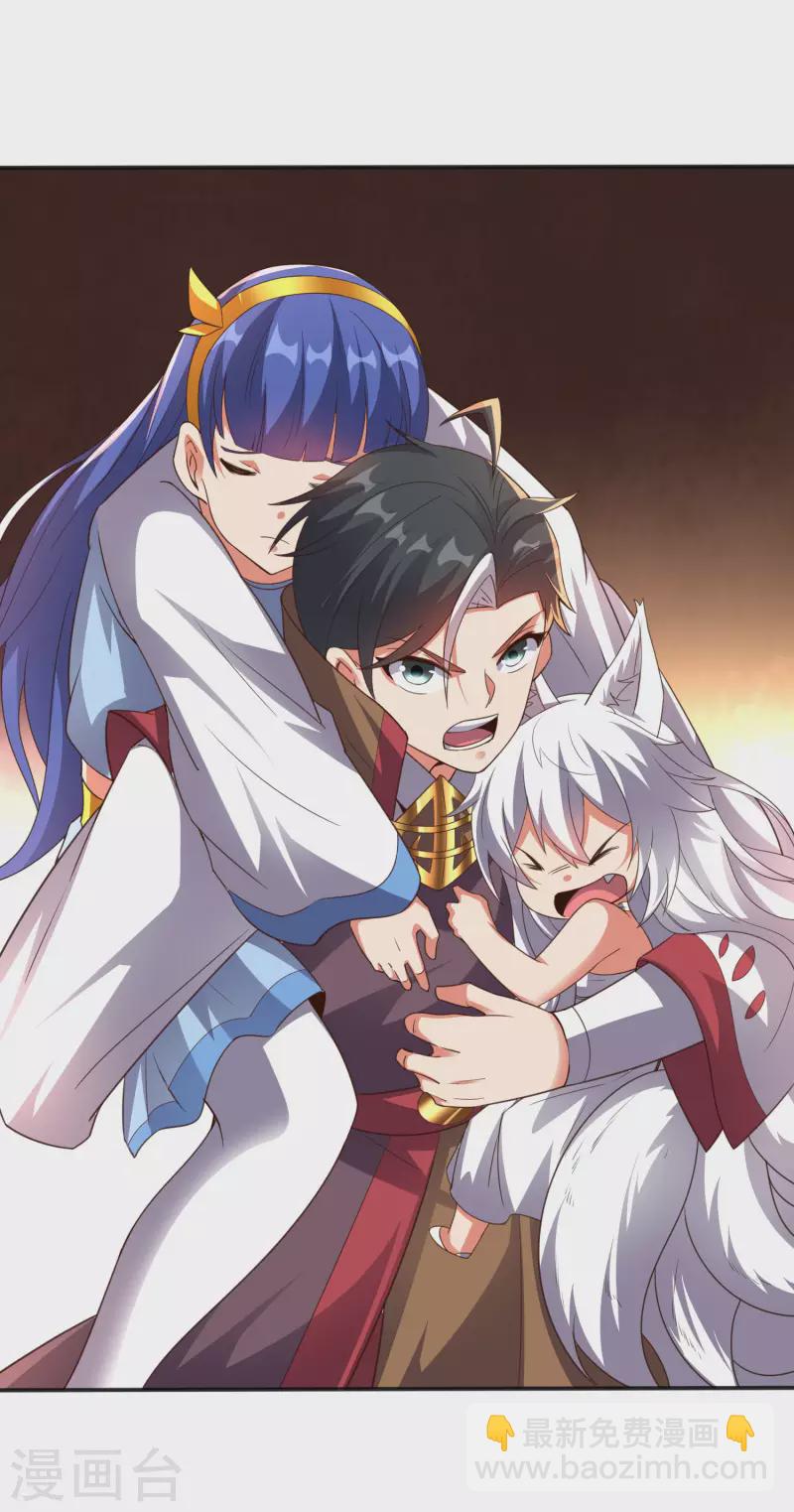 第2季157话 不要瞧不起女主角-第213话