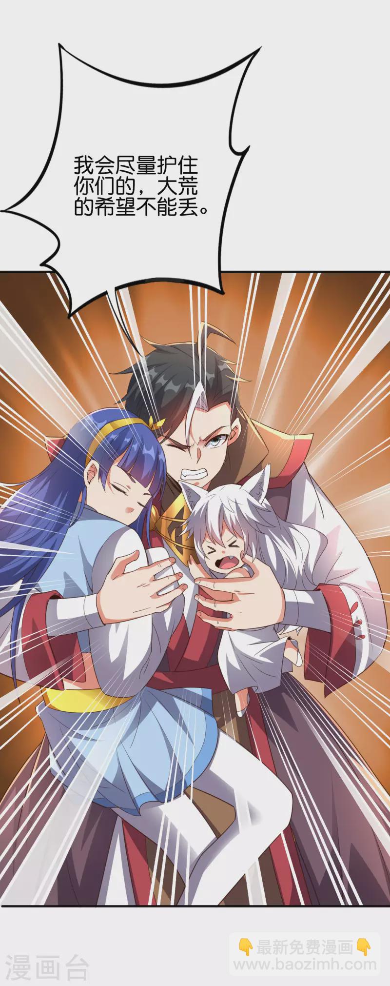 第2季157话 不要瞧不起女主角-第213话