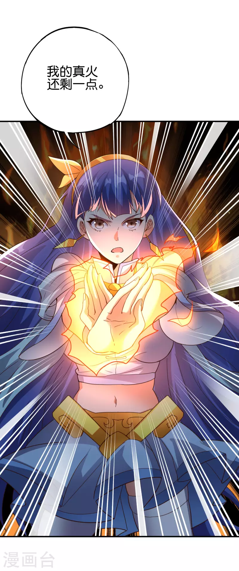 第2季159话 丧心病狂的人就该消灭！-第215话