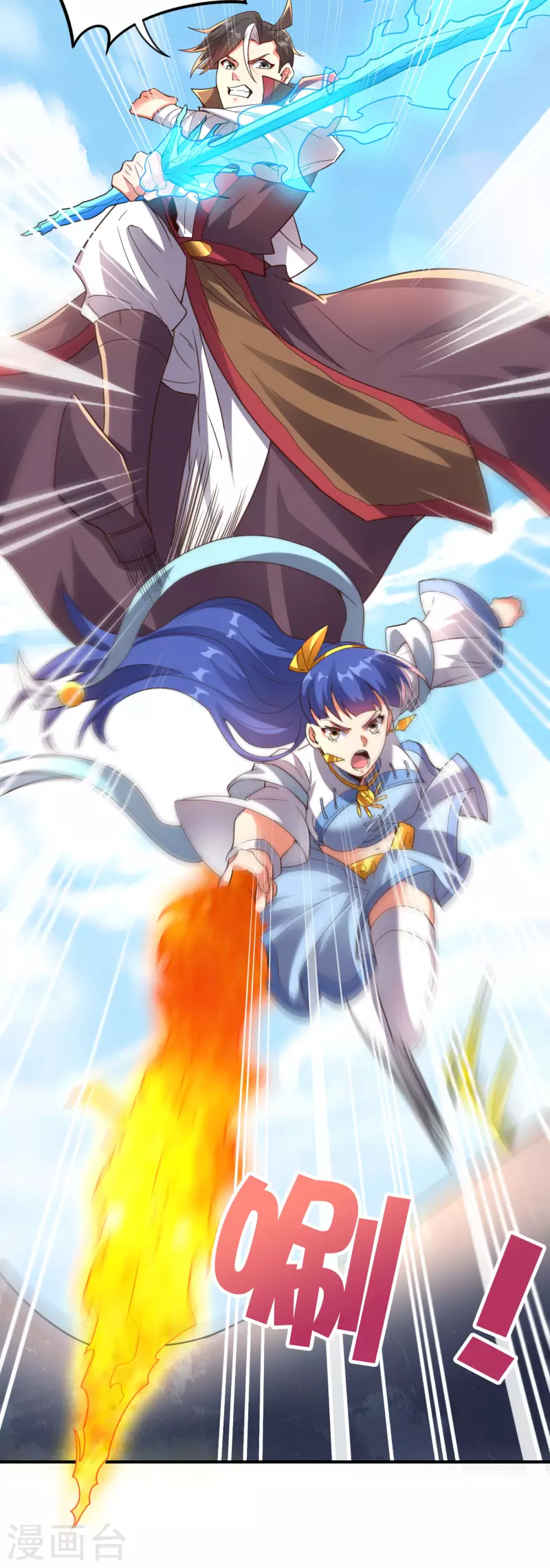 第2季159话 丧心病狂的人就该消灭！-第215话