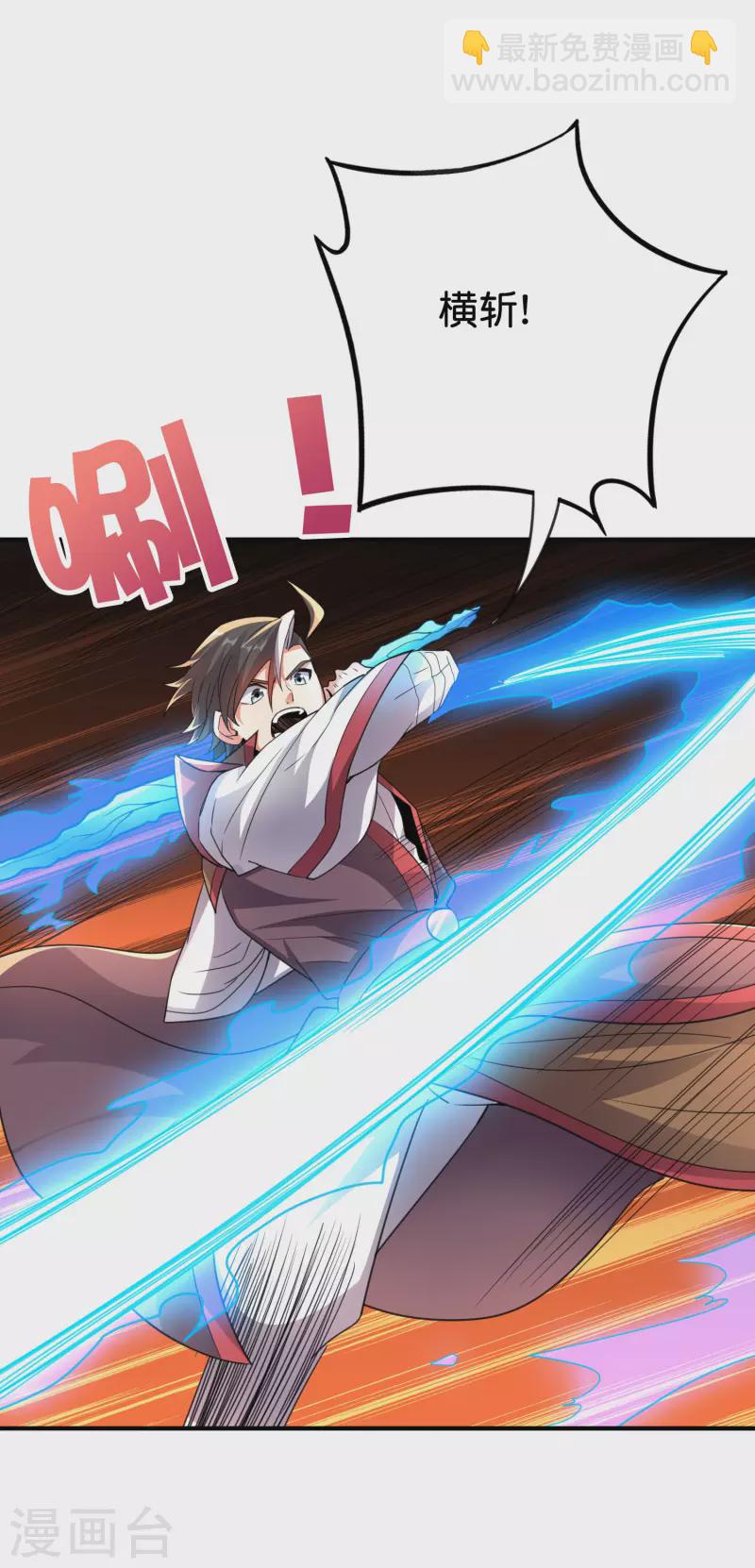 第2季159话 丧心病狂的人就该消灭！-第215话