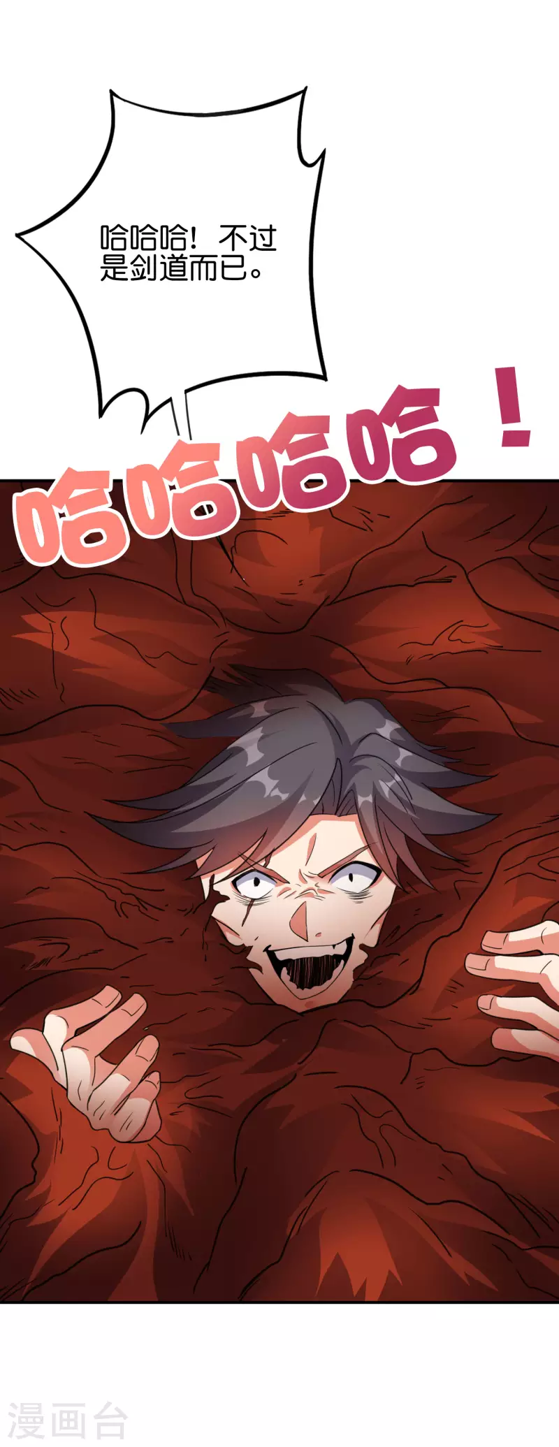 第2季159话 丧心病狂的人就该消灭！-第215话