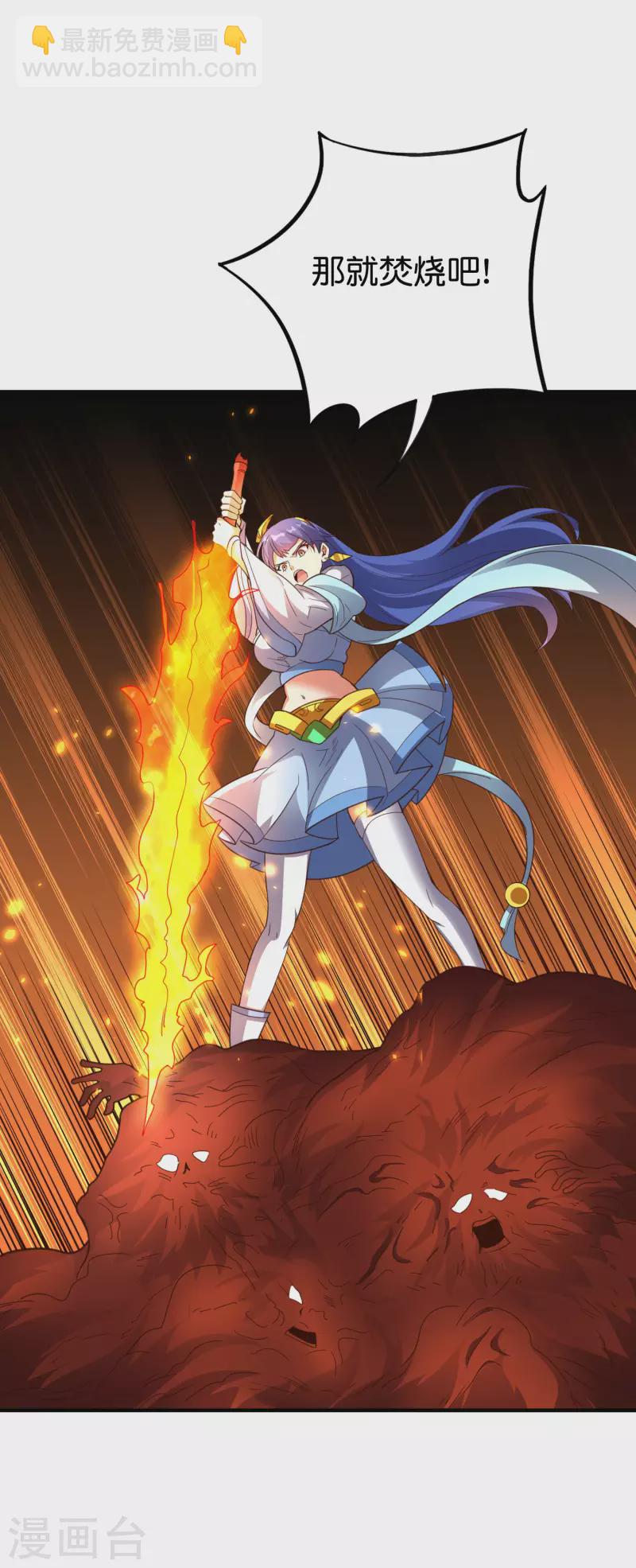 第2季159话 丧心病狂的人就该消灭！-第215话