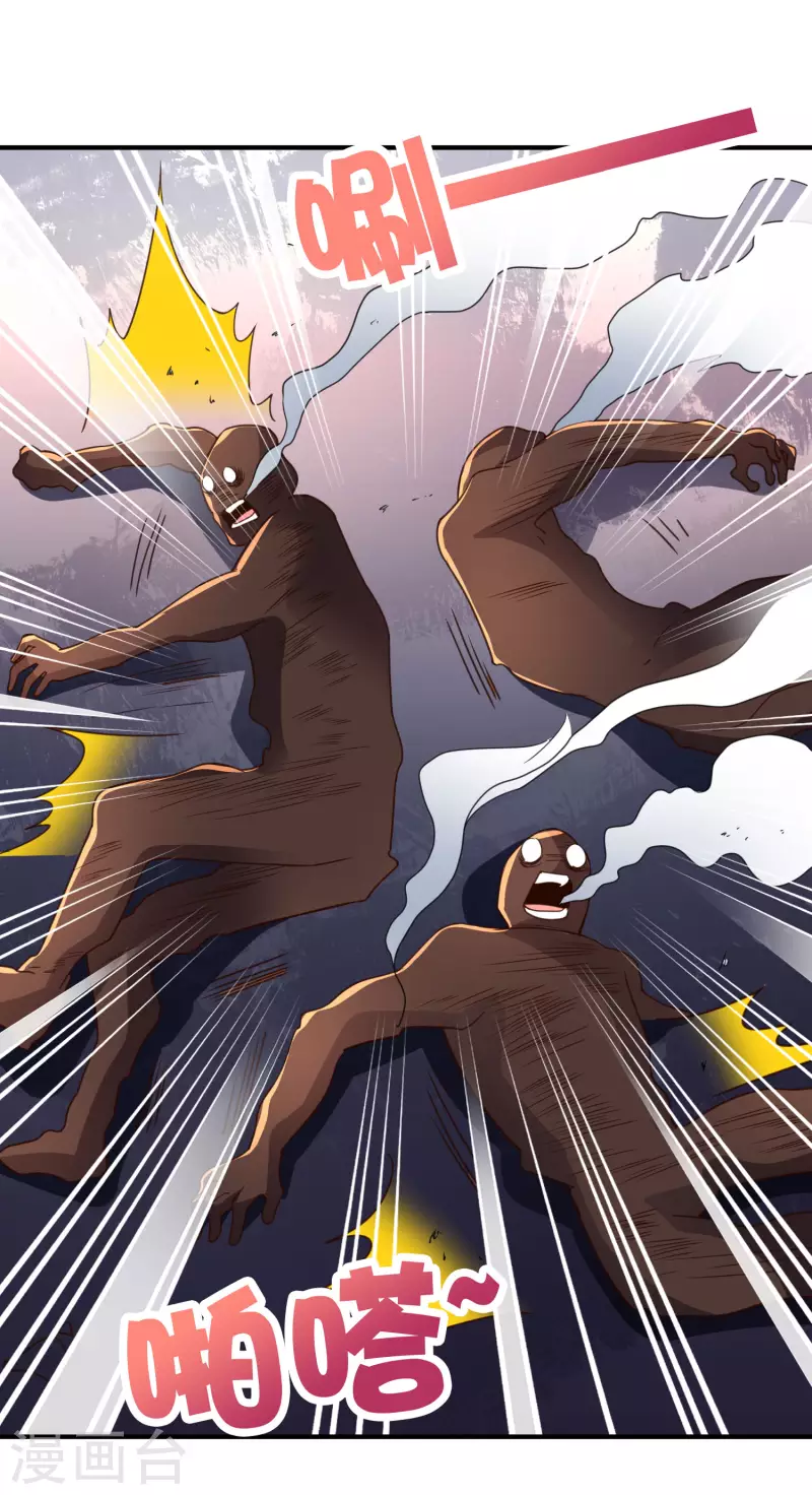 第2季159话 丧心病狂的人就该消灭！-第215话