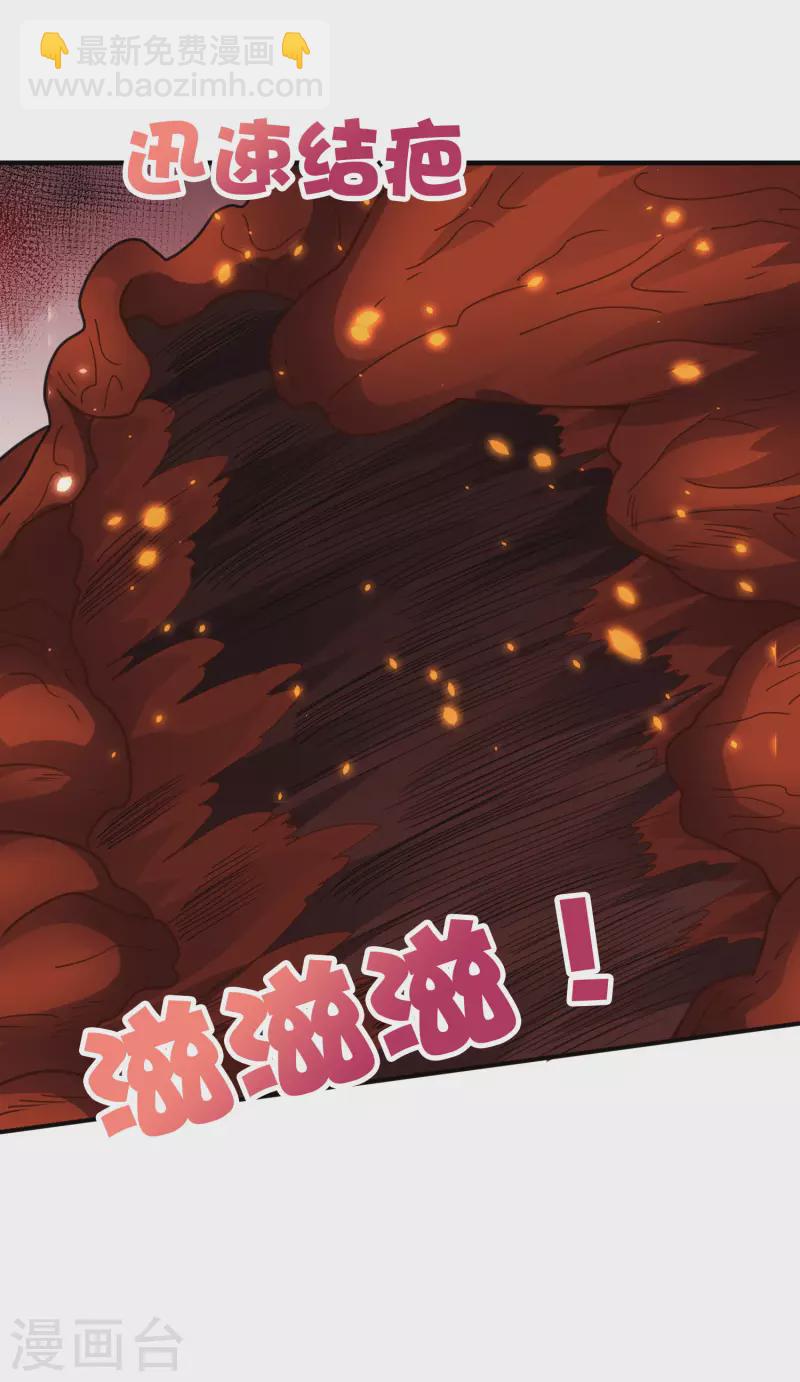 第2季159话 丧心病狂的人就该消灭！-第215话