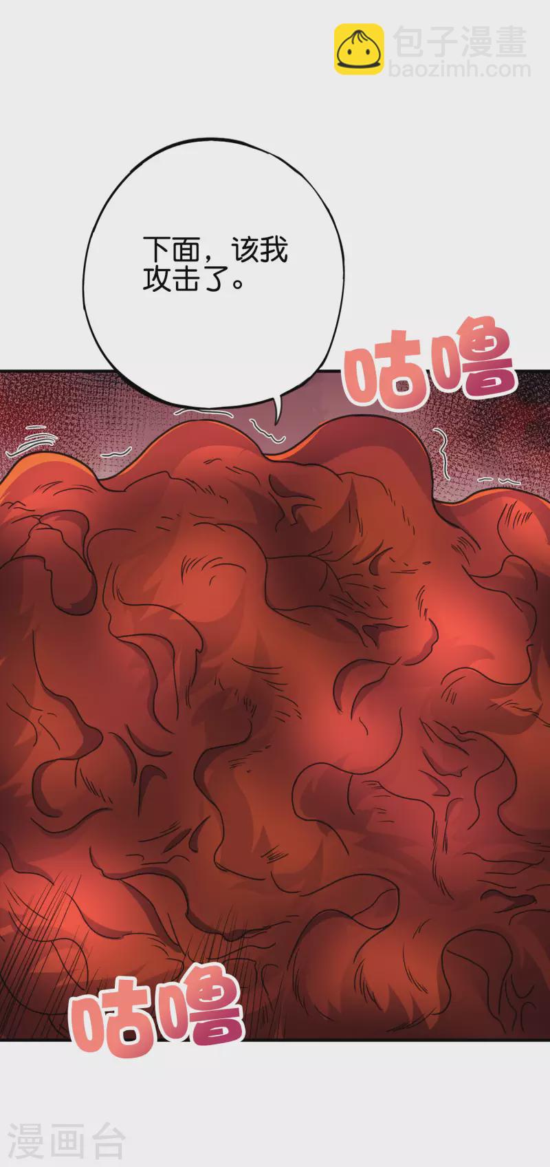 第2季159话 丧心病狂的人就该消灭！-第215话