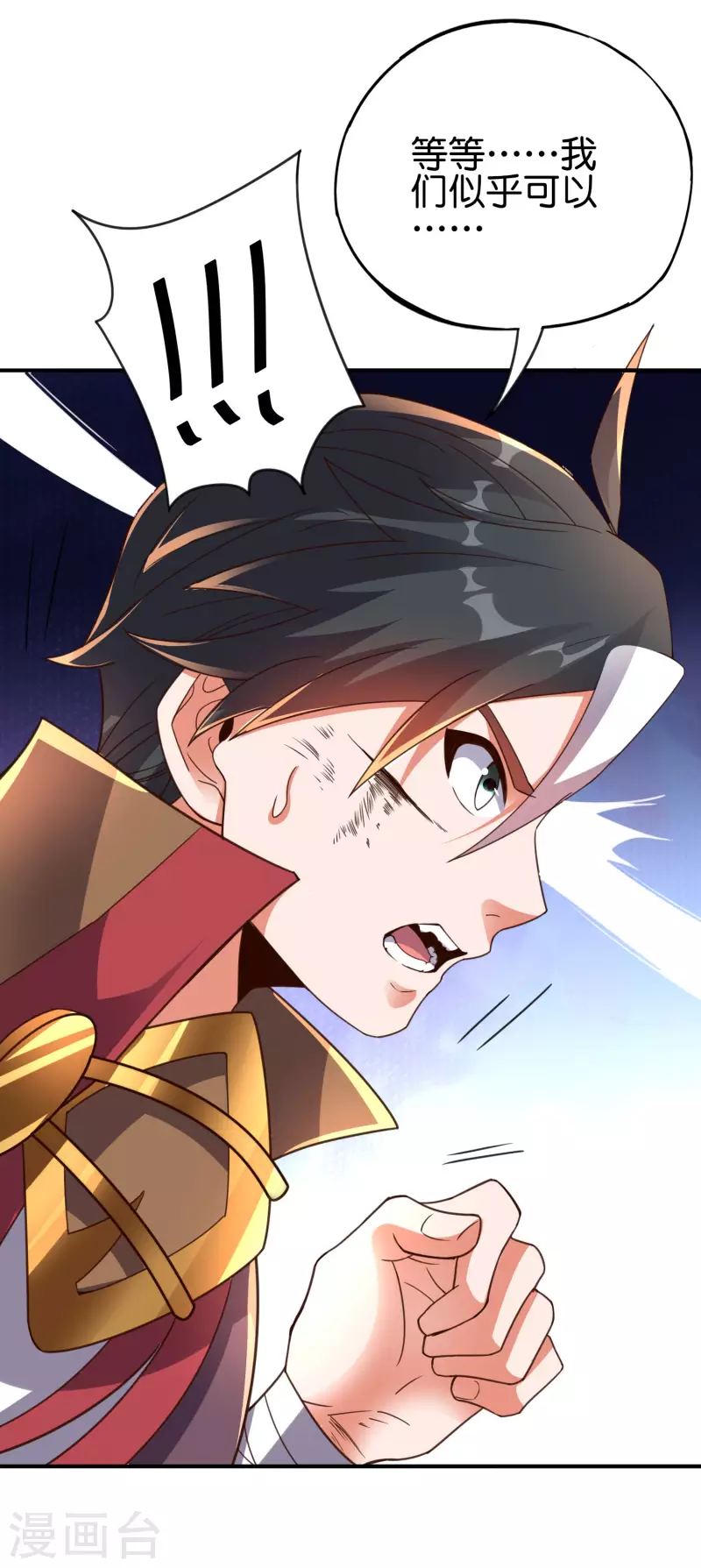 第2季159话 丧心病狂的人就该消灭！-第215话