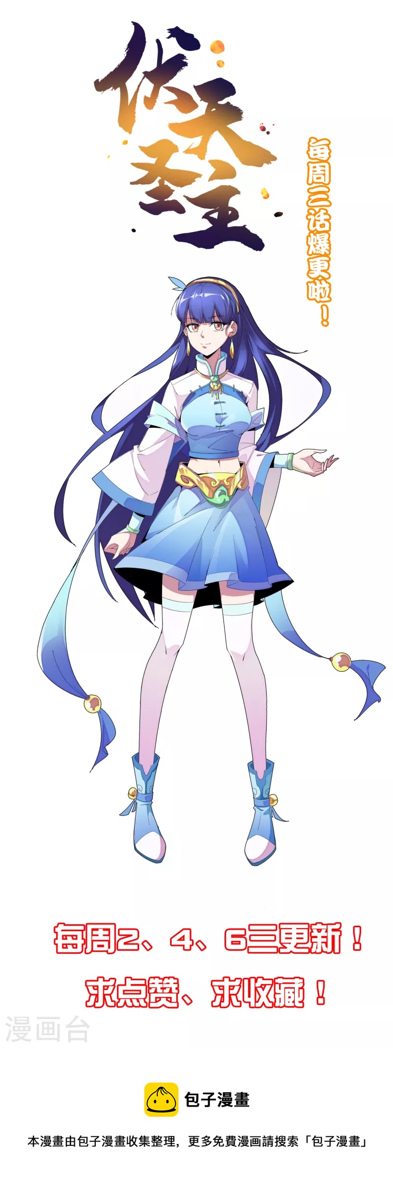 第2季159话 丧心病狂的人就该消灭！-第215话