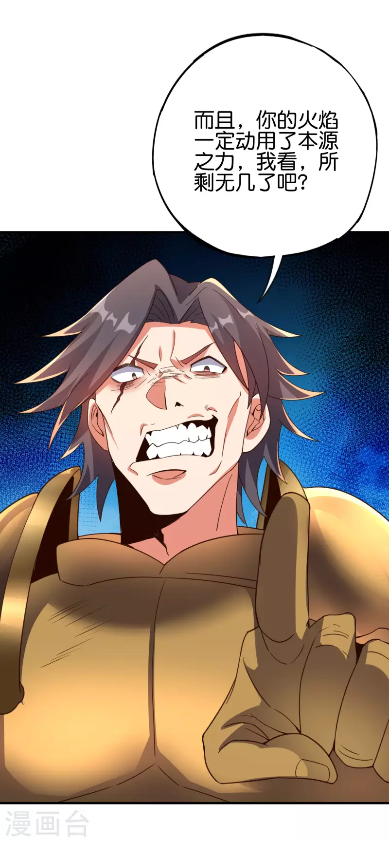第2季159话 丧心病狂的人就该消灭！-第215话