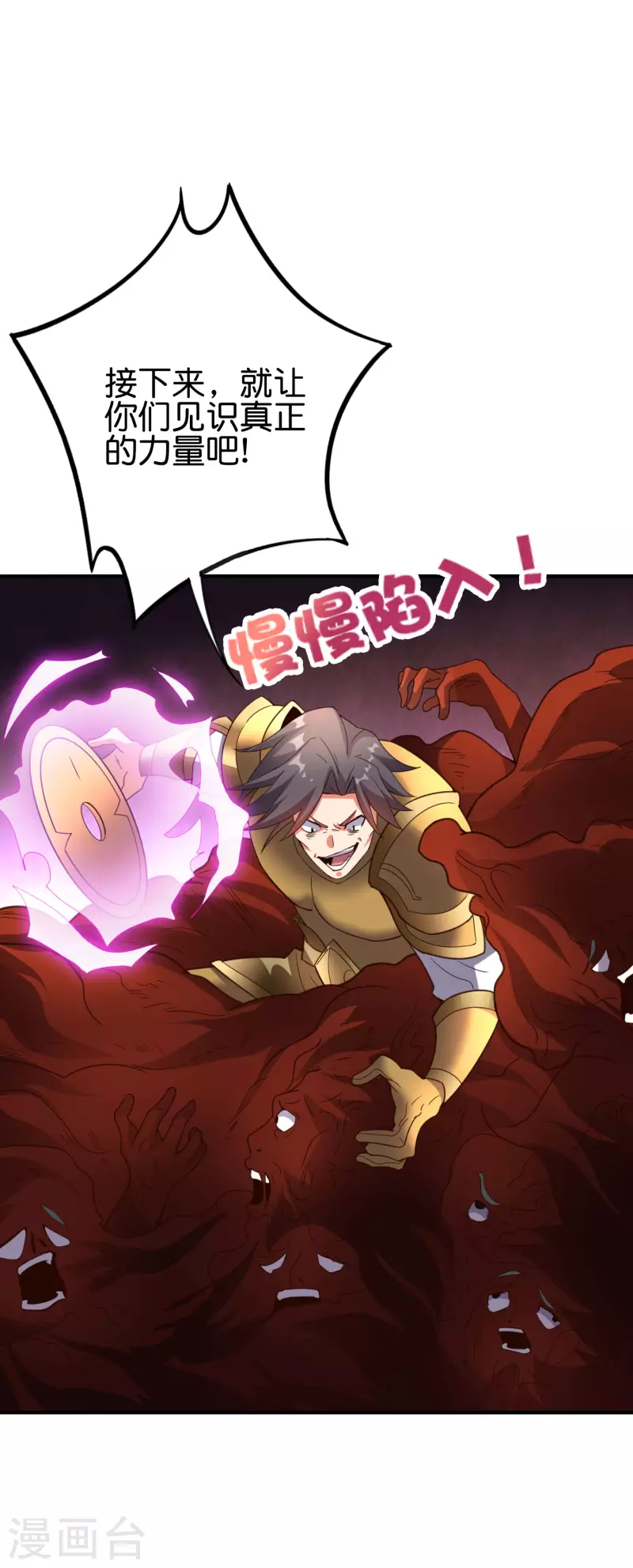 第2季159话 丧心病狂的人就该消灭！-第215话