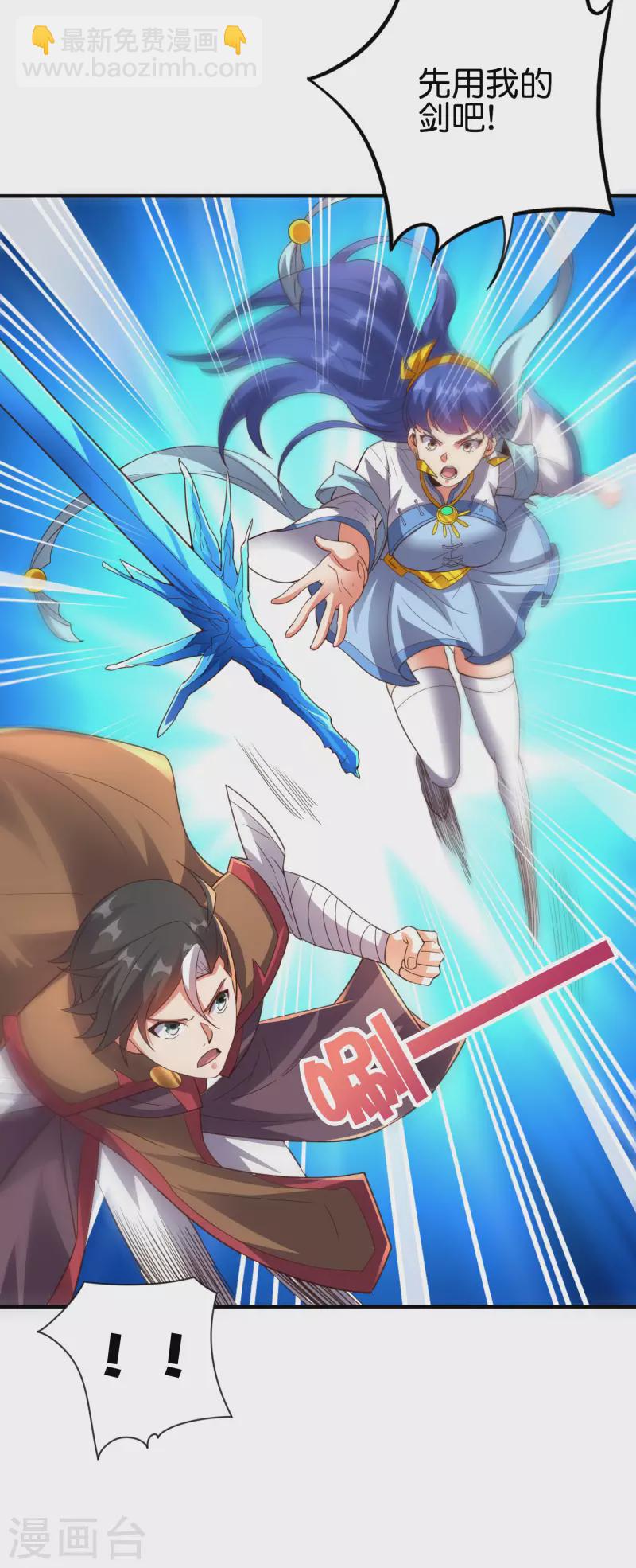 第2季159话 丧心病狂的人就该消灭！-第215话