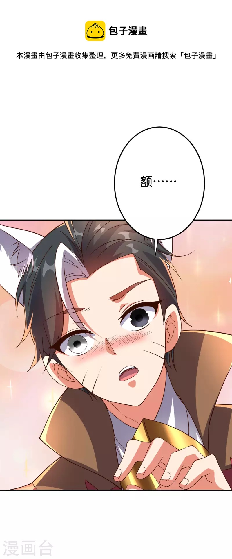 第2季161话 对敌之时不要随便YY！-第217话